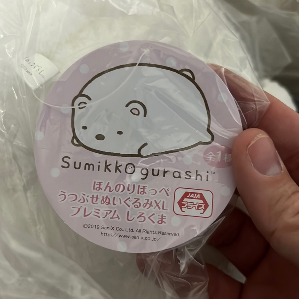Sumikko gurashi plushie